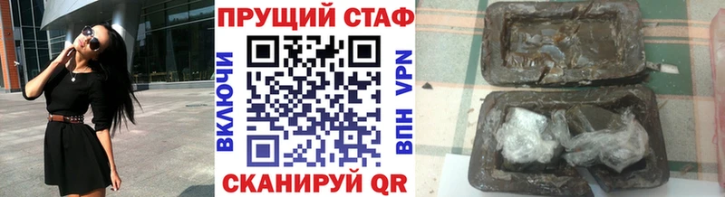 Хочу наркоту Среднеколымск ГАШ  Бошки Шишки  Галлюциногенные грибы  Метамфетамин  APVP  Меф 