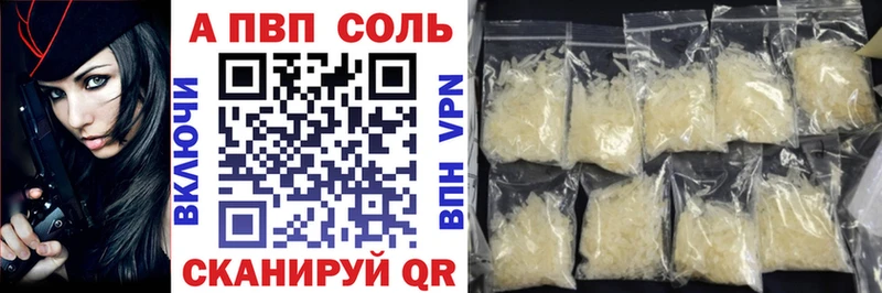 Alpha PVP VHQ Среднеколымск