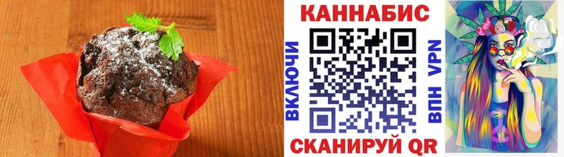Еда ТГК конопля  ОМГ ОМГ вход  Среднеколымск 