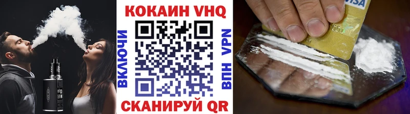 COCAIN Колумбийский  Среднеколымск 