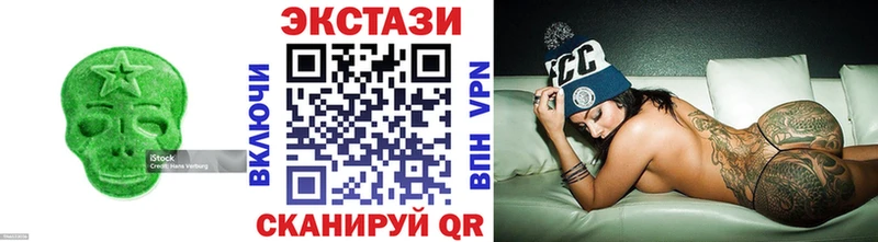 где можно купить наркотик  Среднеколымск  ЭКСТАЗИ 300 mg 