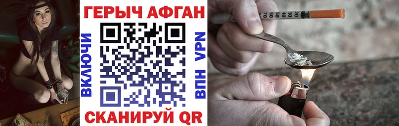 Героин гречка  Среднеколымск 