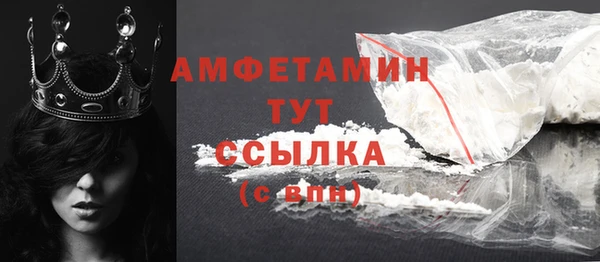 гидра Баксан