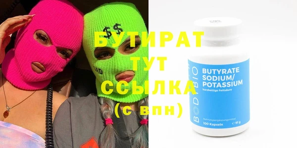 прущая мука Балахна