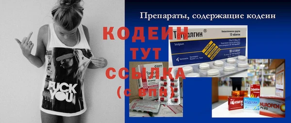 гидра Баксан