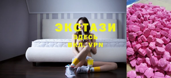сатива Нефтегорск