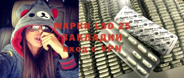 прущая мука Балахна