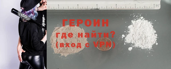 кокаин колумбия Балабаново