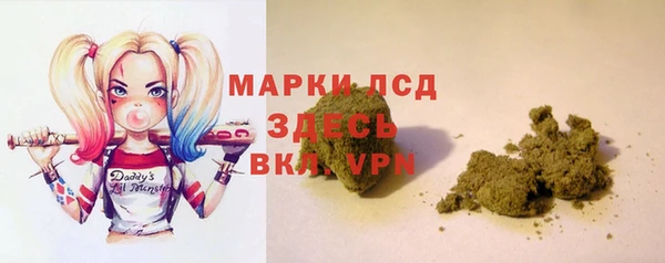 гидра Баксан