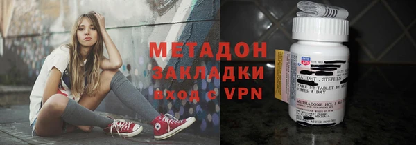 гидра Баксан