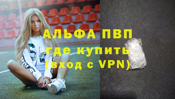 гидра Баксан