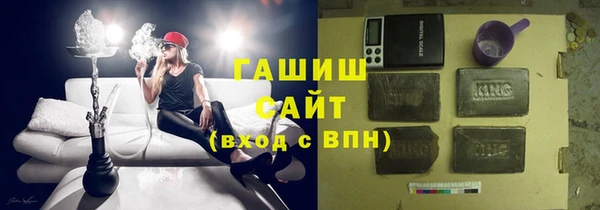гидра Баксан