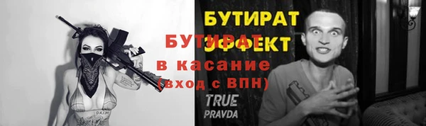 гидра Баксан