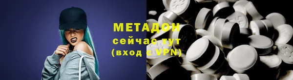 гидра Баксан