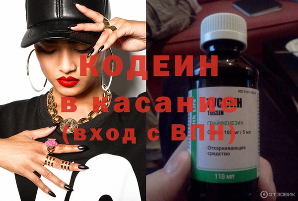 гидра Баксан
