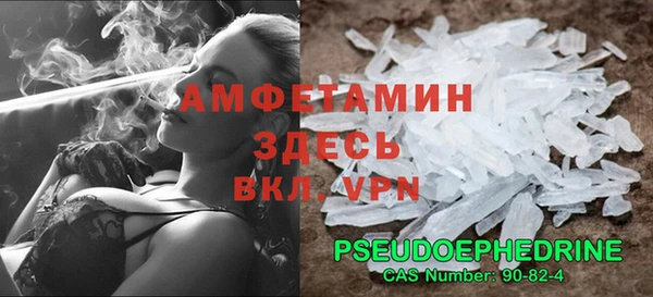 прущая мука Балахна