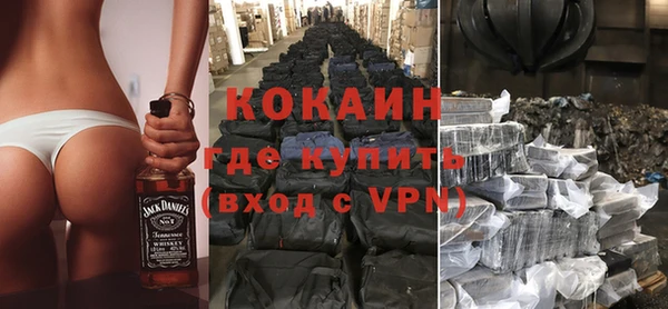 кокаин колумбия Балабаново