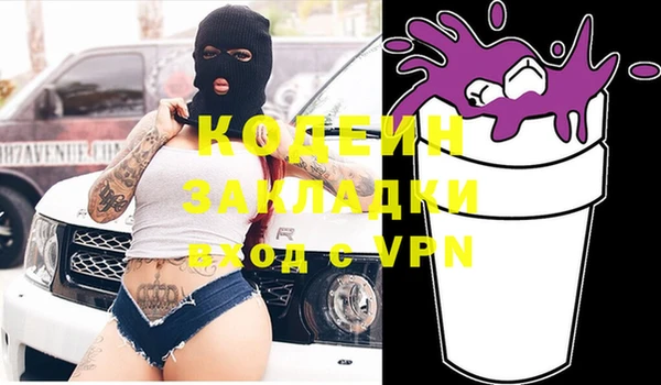 гидра Баксан