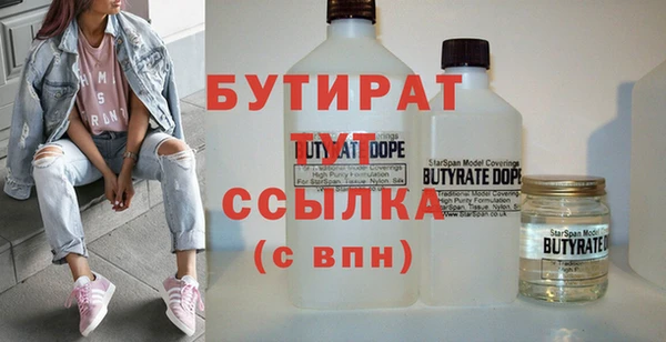 прущая мука Балахна