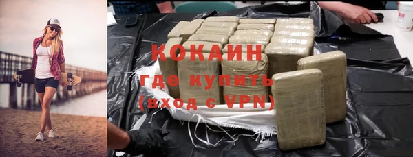 прущая мука Балахна