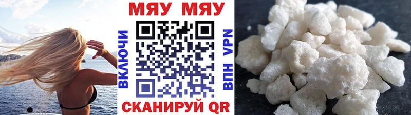 МЯУ-МЯУ мяу мяу Среднеколымск
