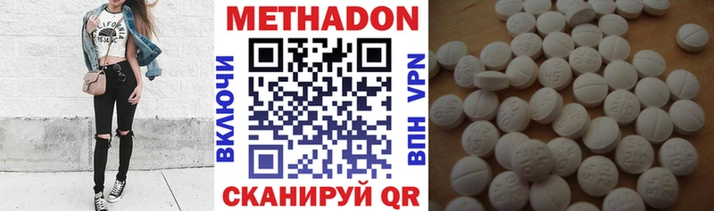 МЕТАДОН кристалл  наркошоп  Среднеколымск 