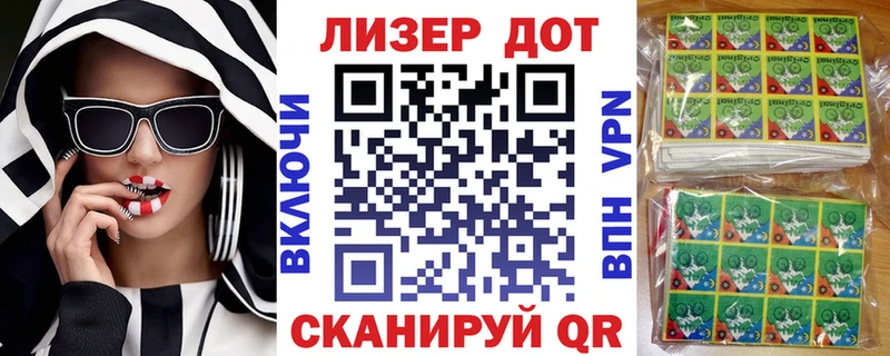 Наркотические марки 1,8мг  Среднеколымск 